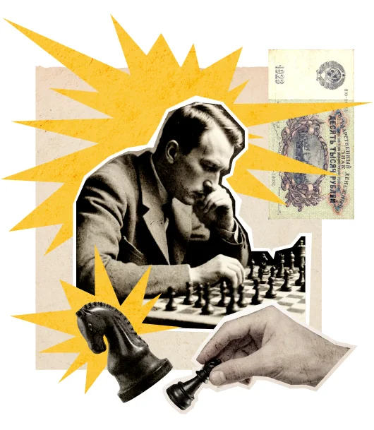 Шахматист